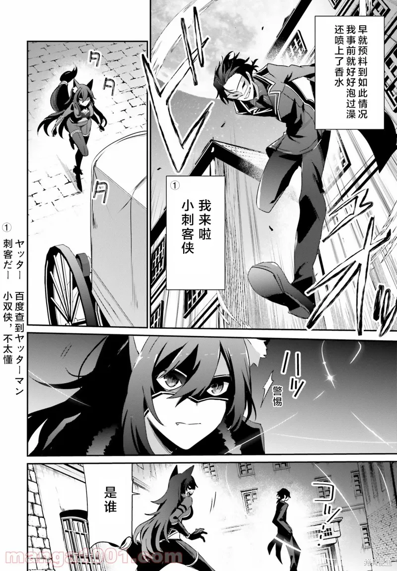 第37话试看5