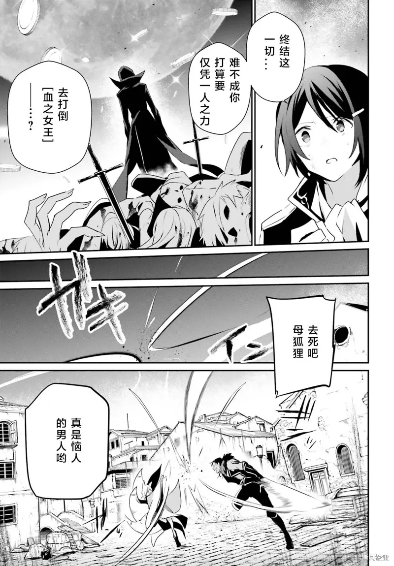 第29话试看8