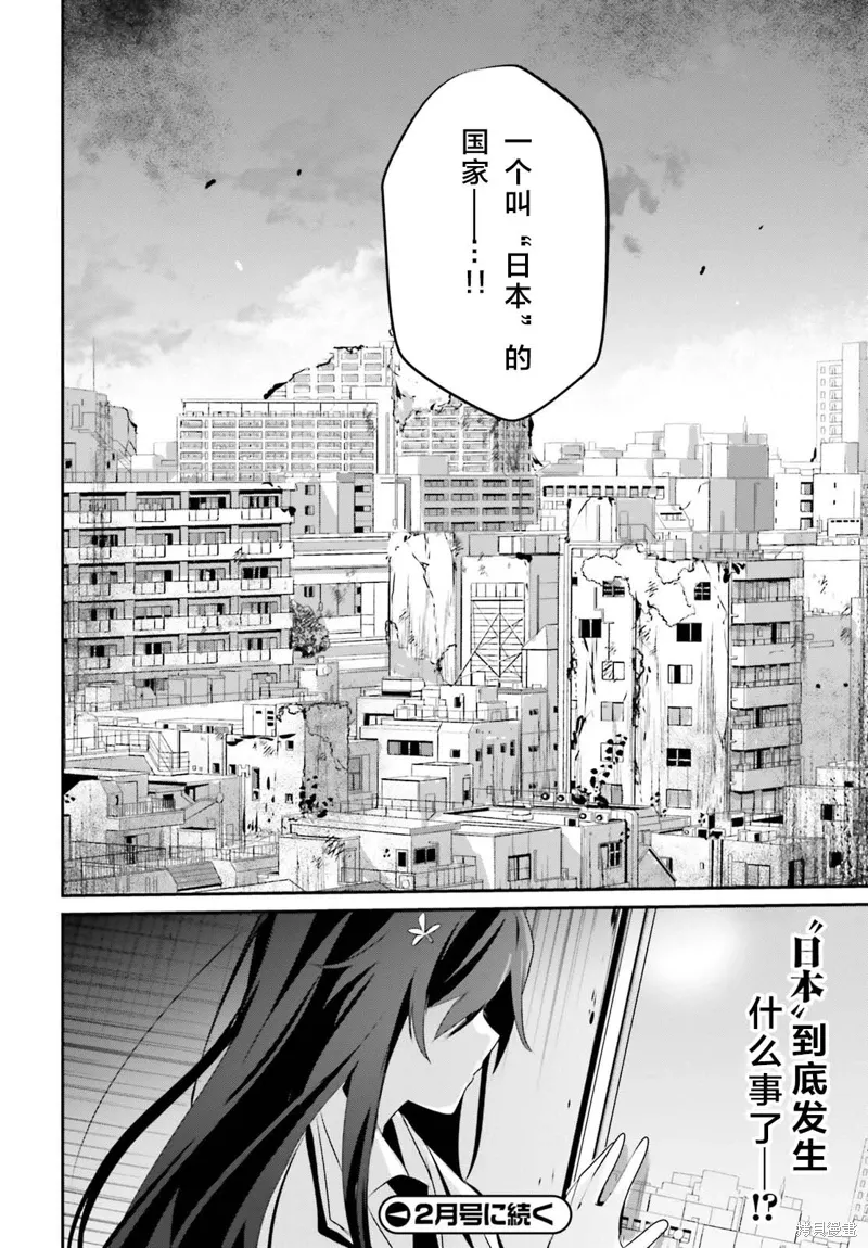 第47话试看31