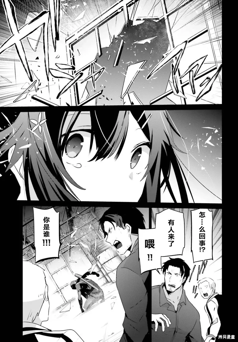 第47话试看8