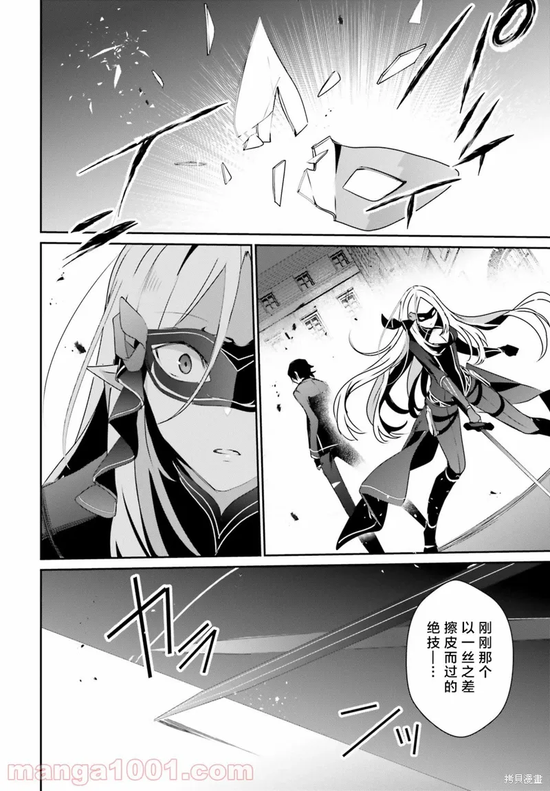 第37话试看31