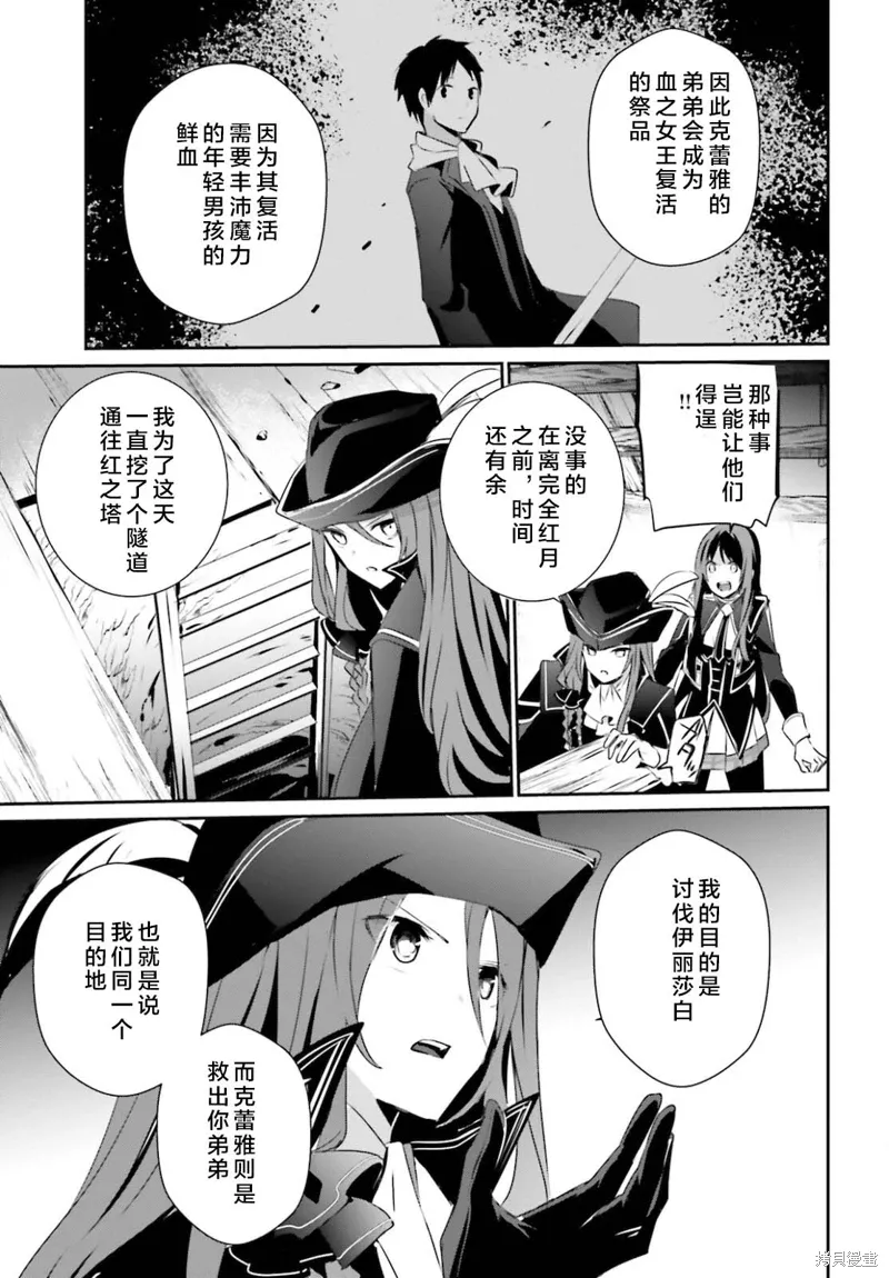 第28话试看24