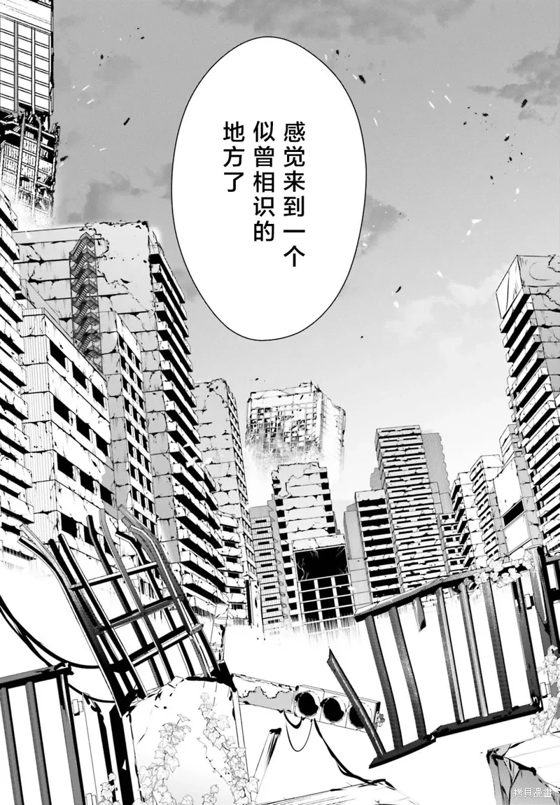 第47话试看28