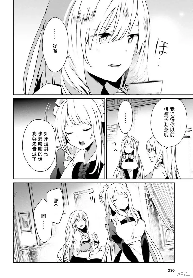 第43话试看29