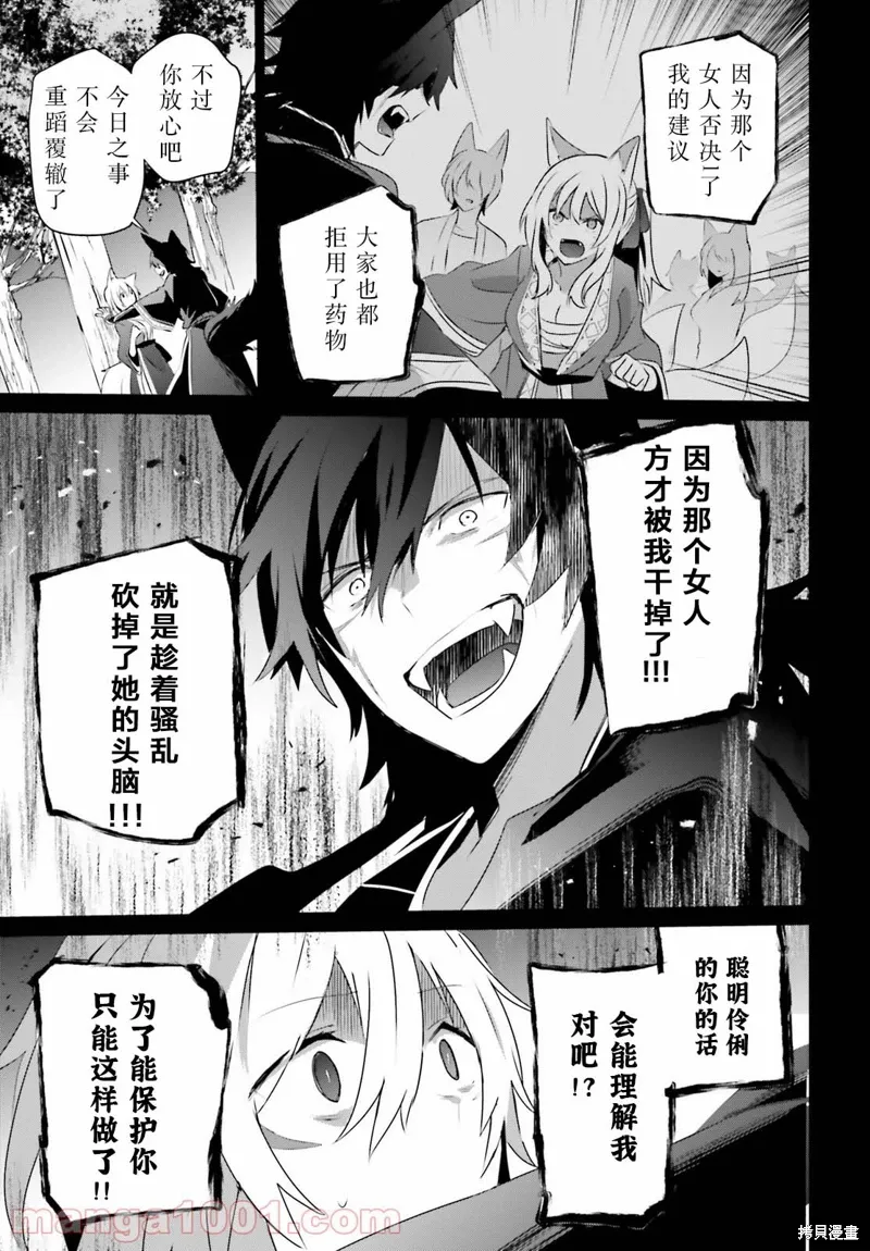 第38话试看24