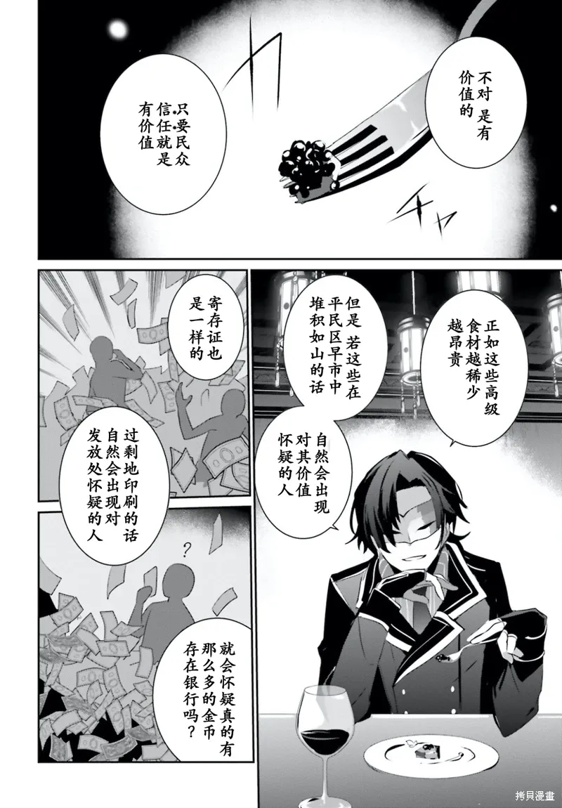 第34话试看23