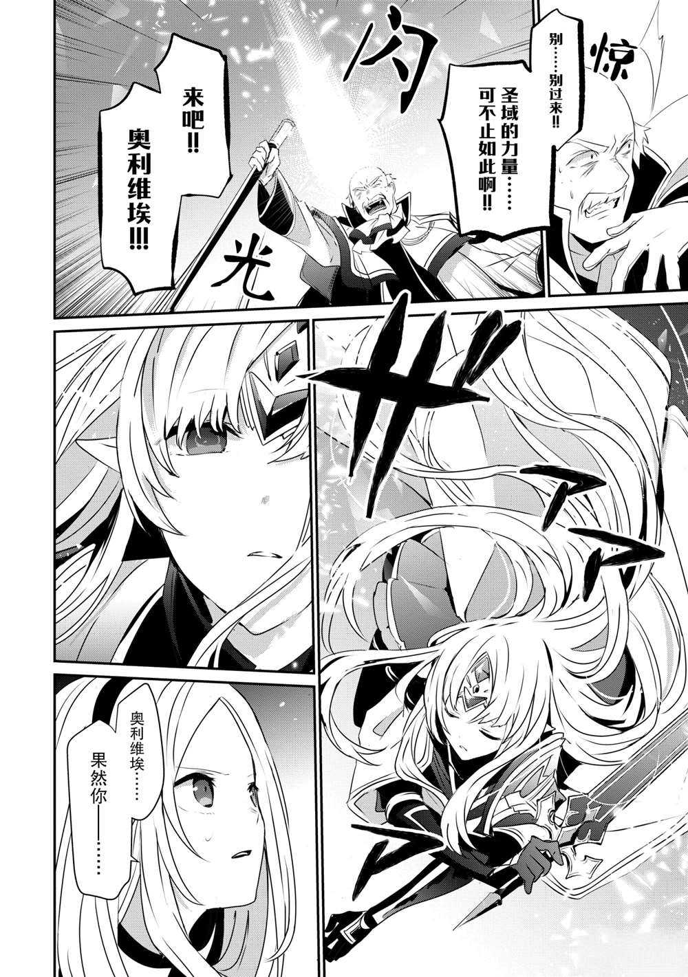 第19话3