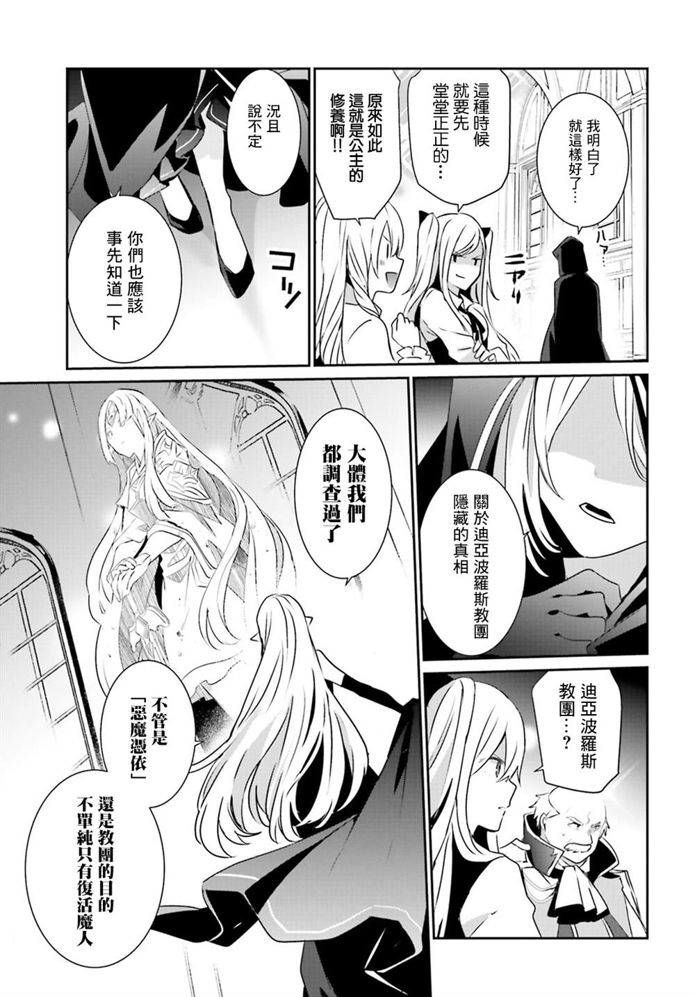 第17话14