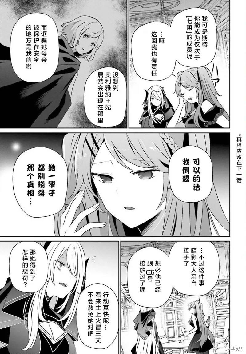 第43话试看14