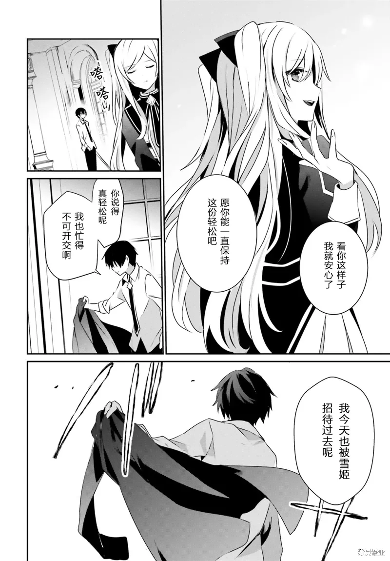 第36话试看9