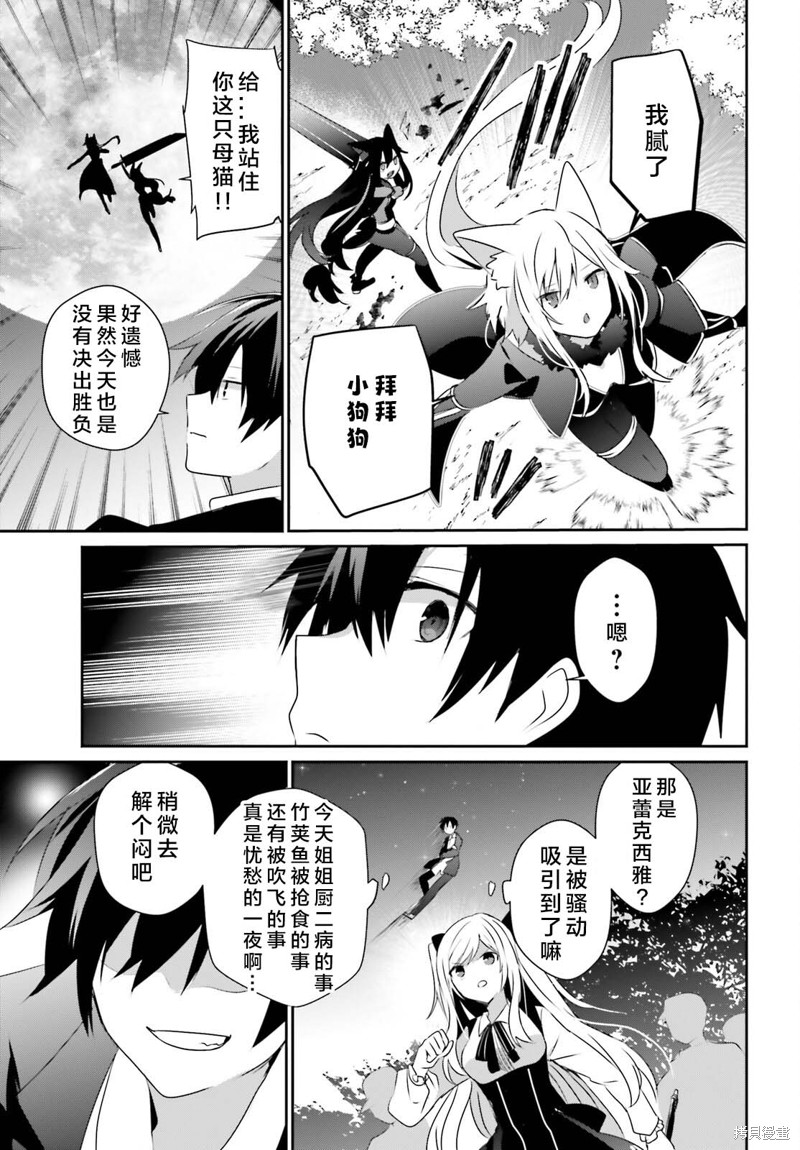 第56话试看26