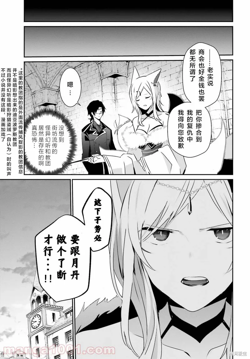 第38话试看30