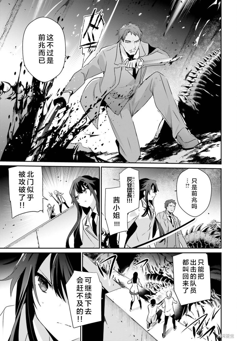 第51话试看20