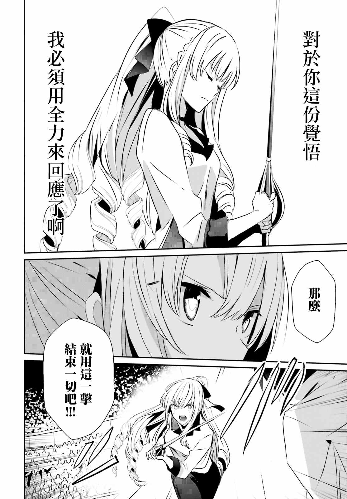 第09话13