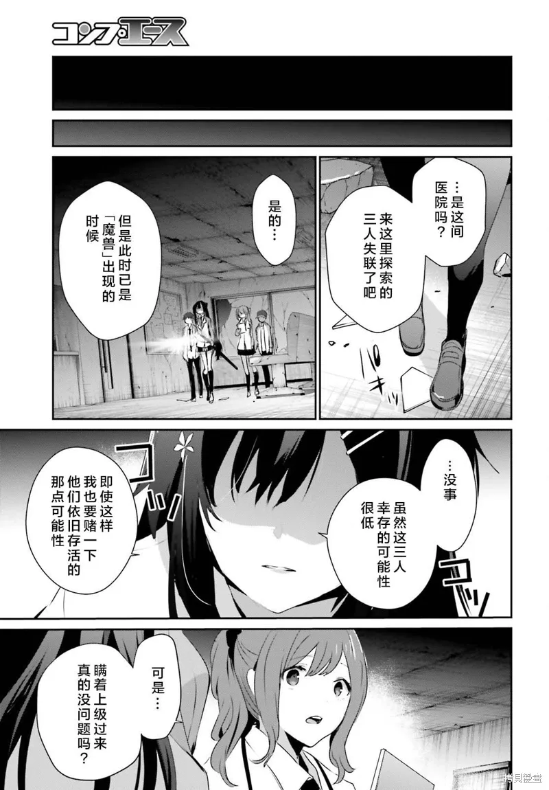 第48话试看28