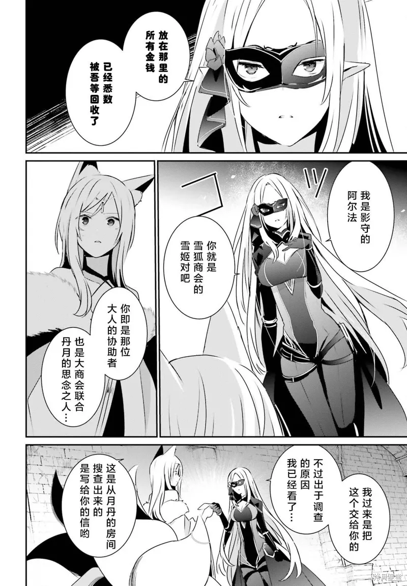 第40话试看7