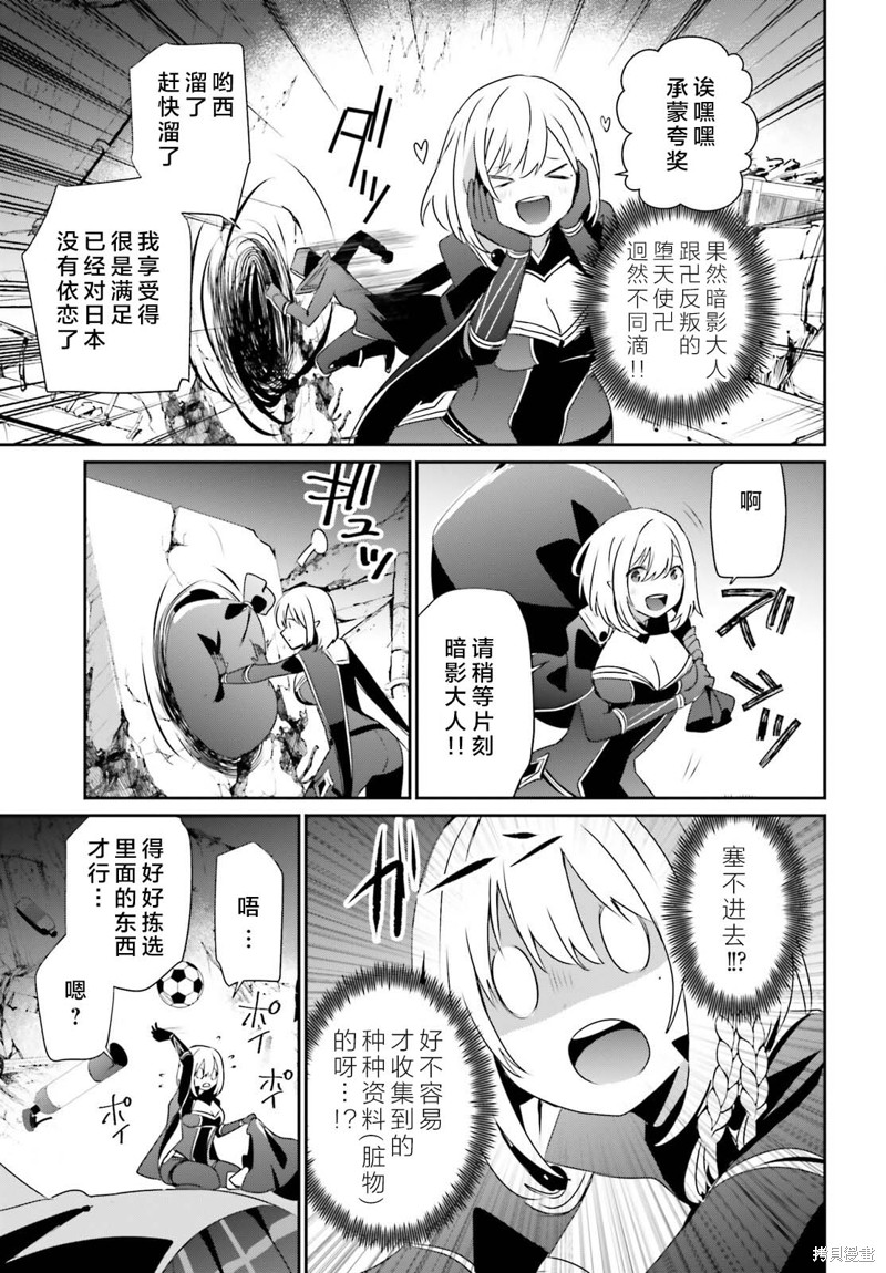 第54话试看30