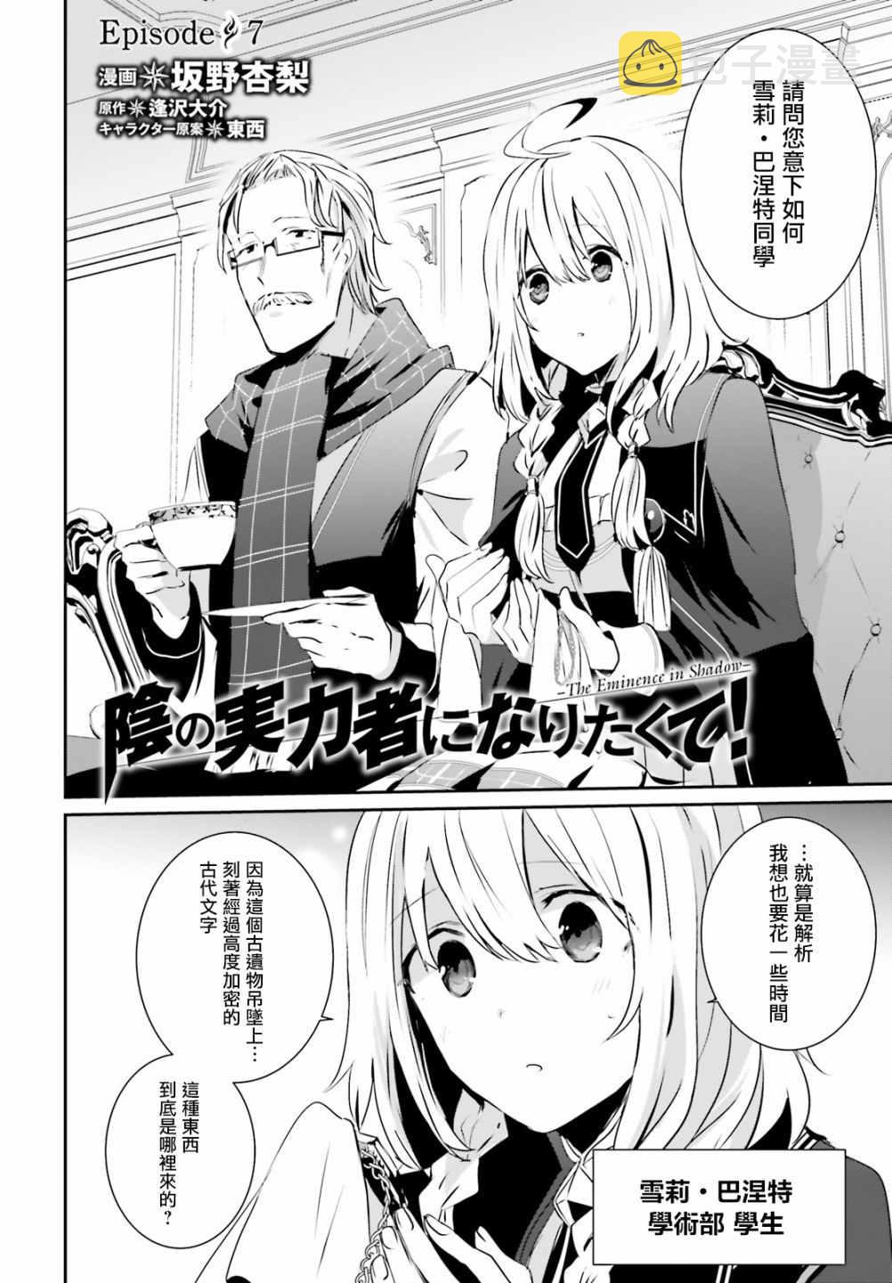 第07话1