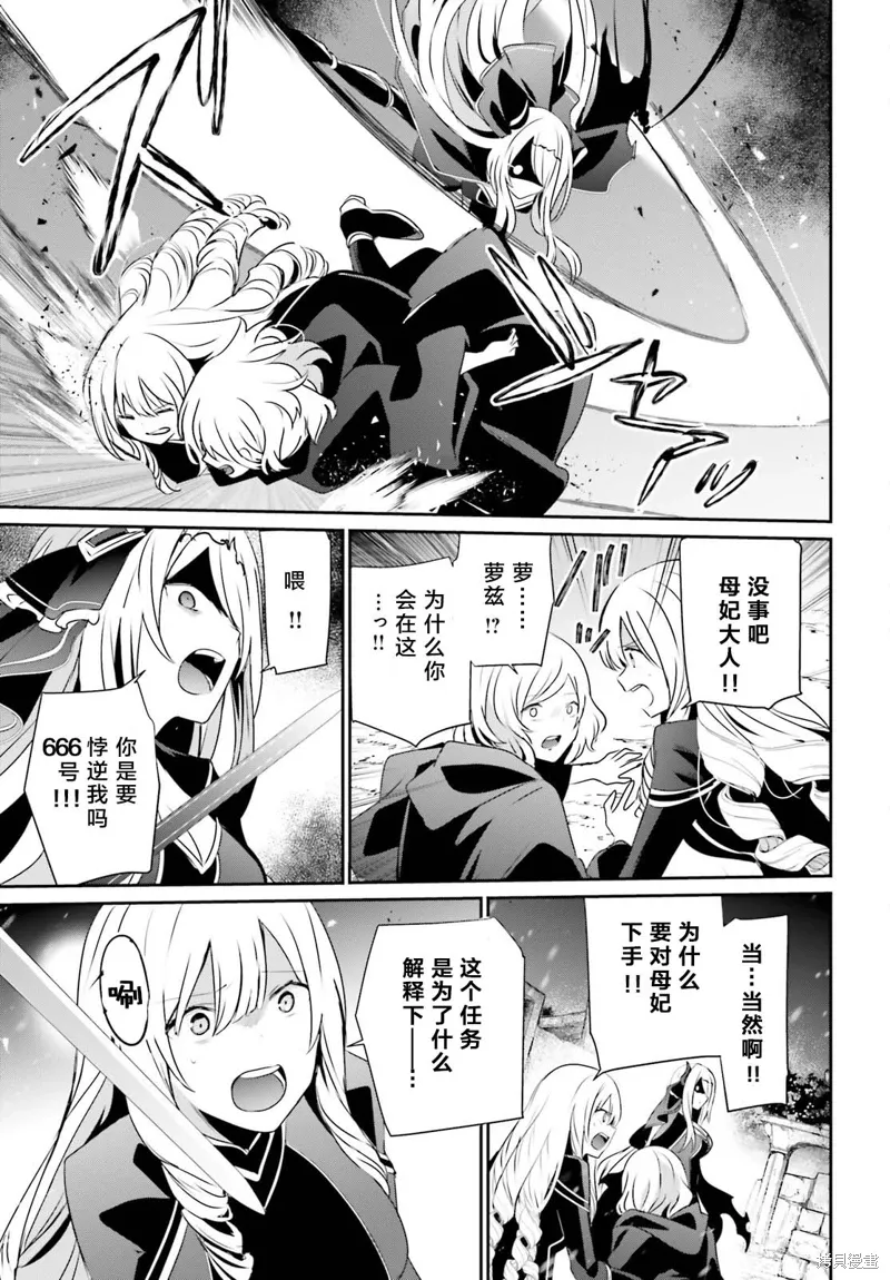 第41话试看22