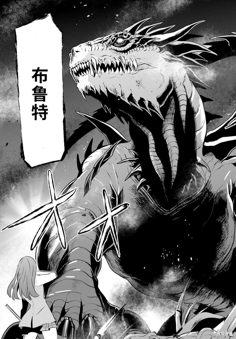 第53话试看6