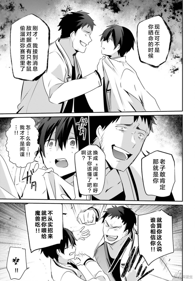 第51话试看10