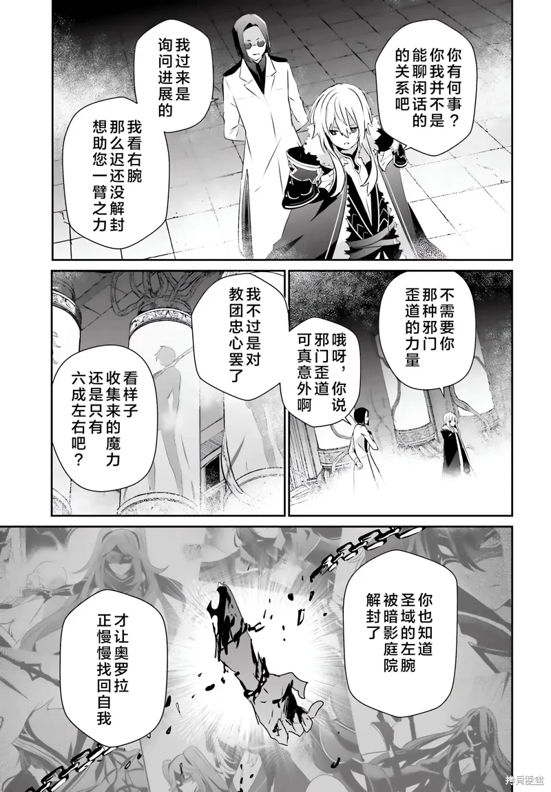 第62话2