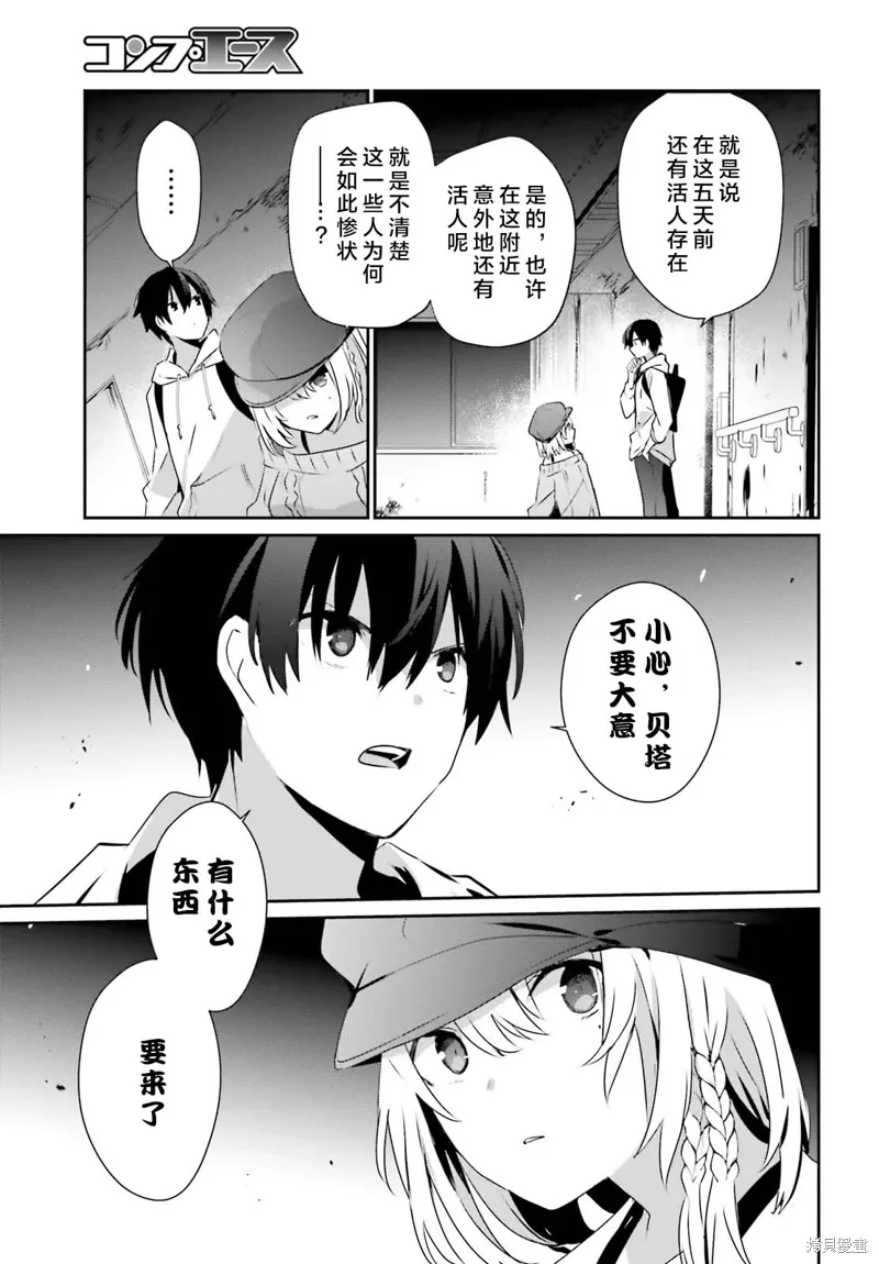 第48话试看18