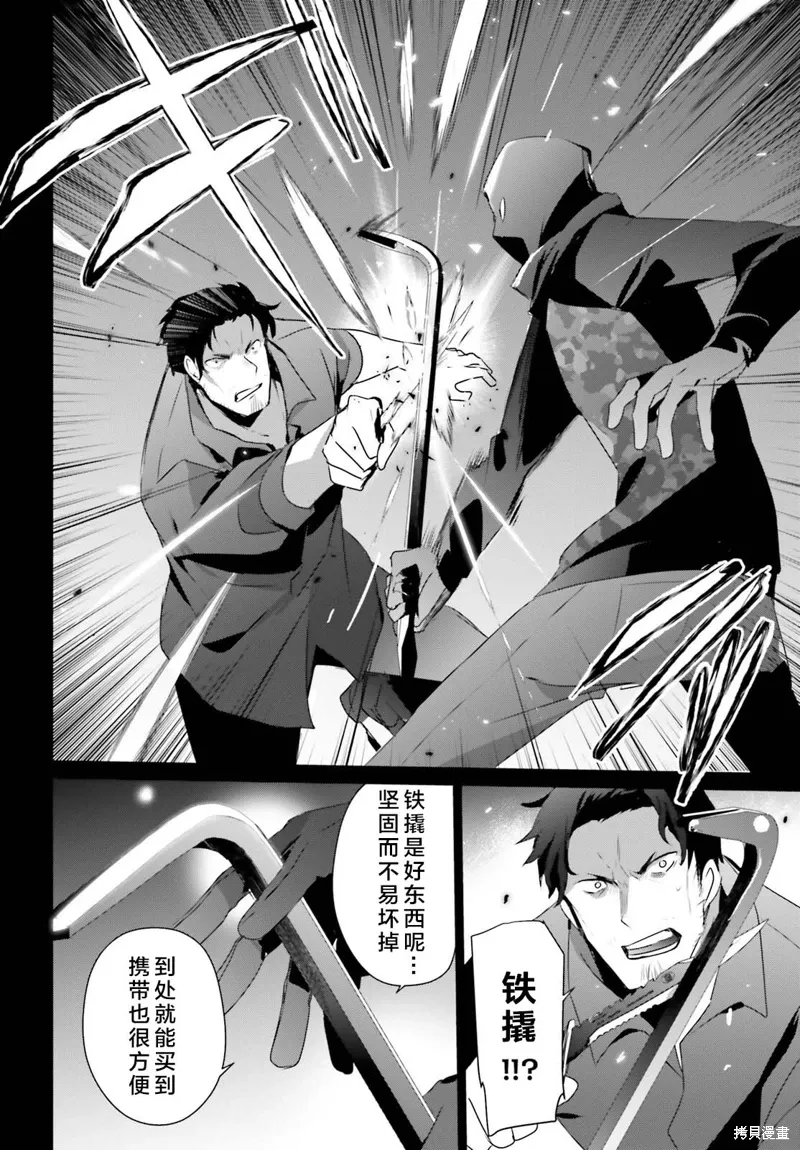 第47话试看13