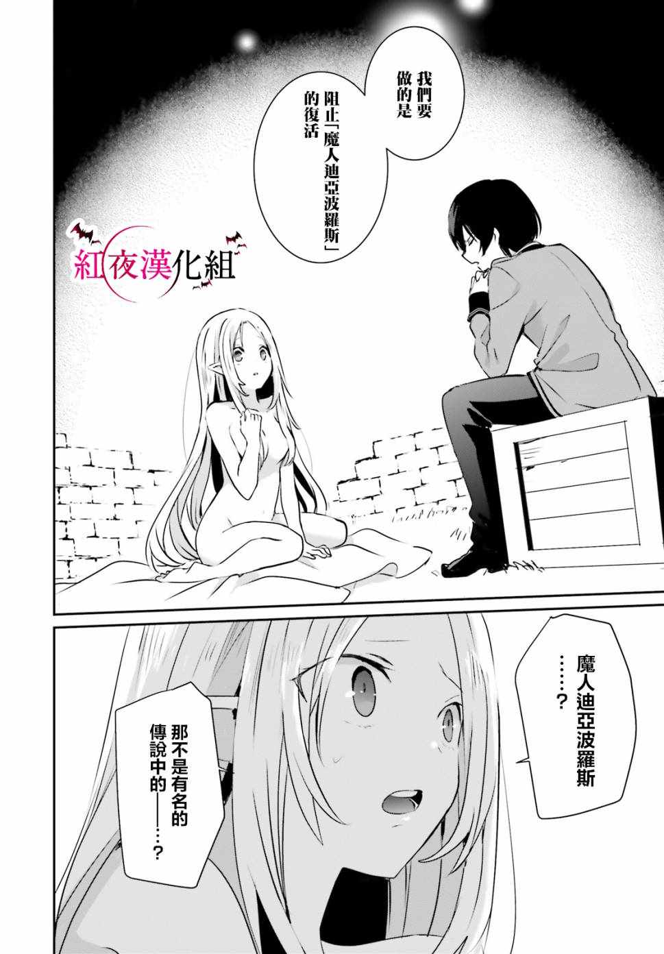 第01话27