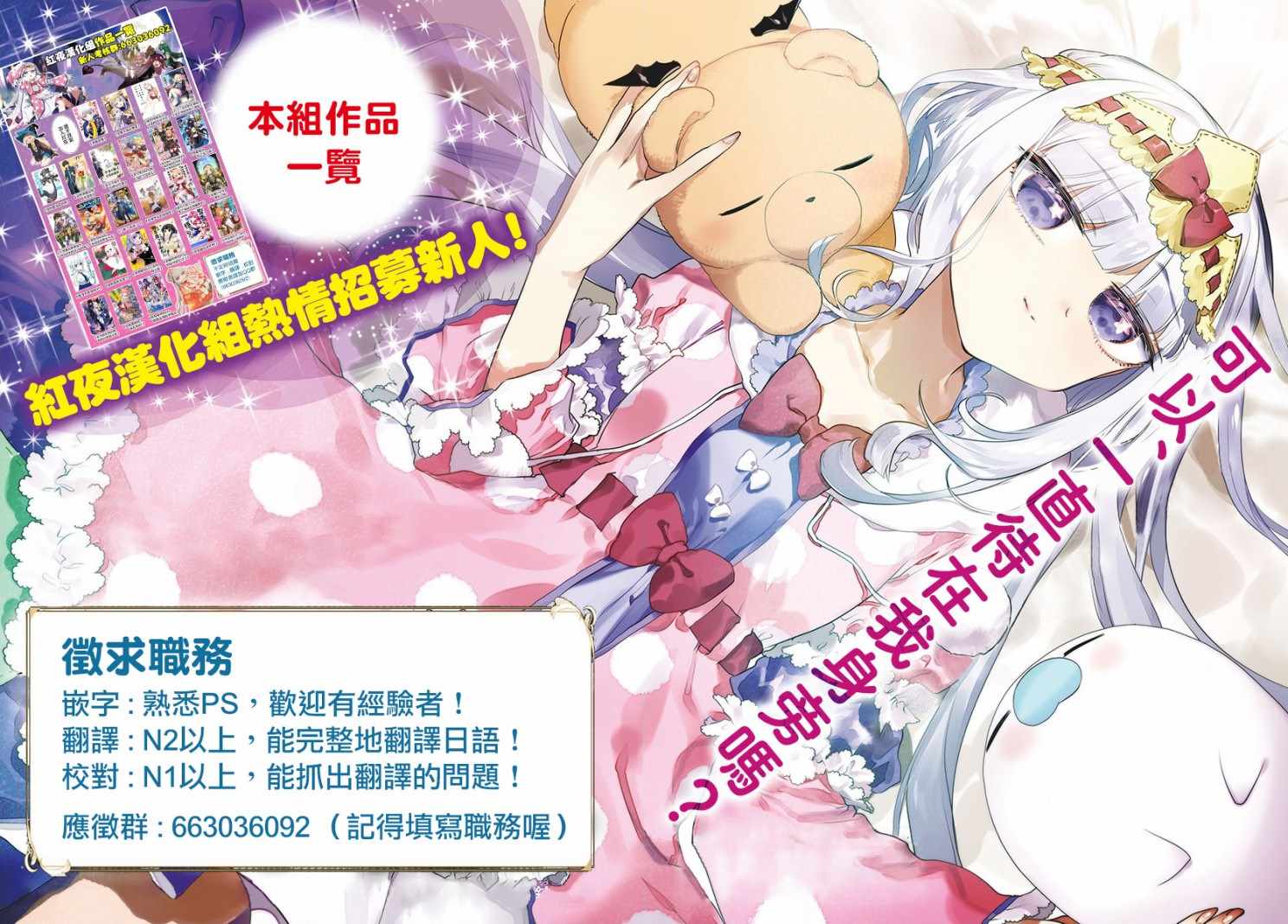 第04话37