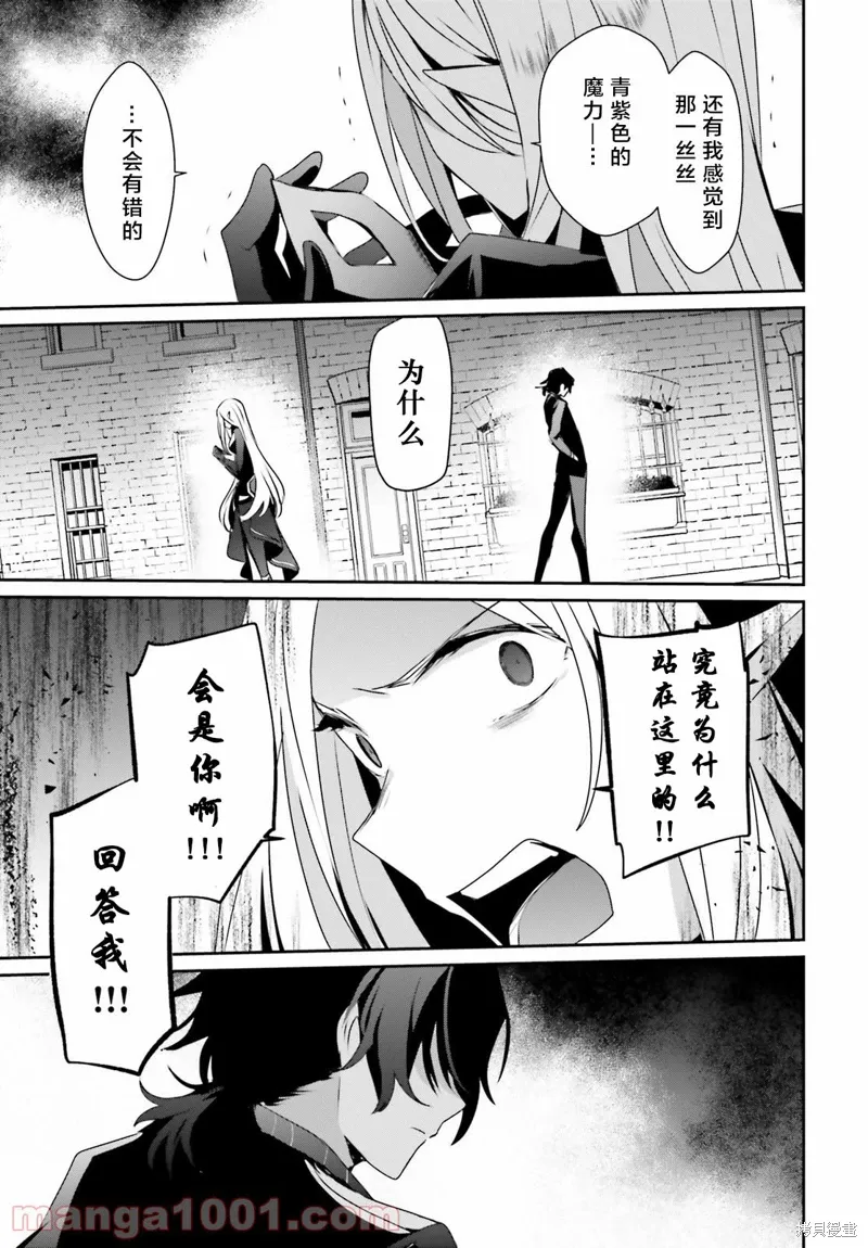 第37话试看32