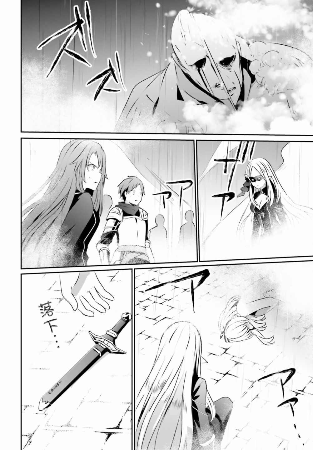第05话29