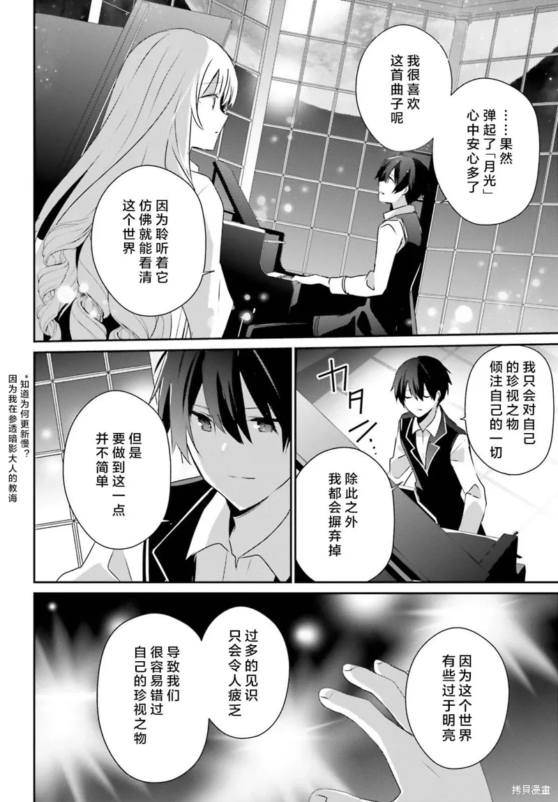 第44话试看9