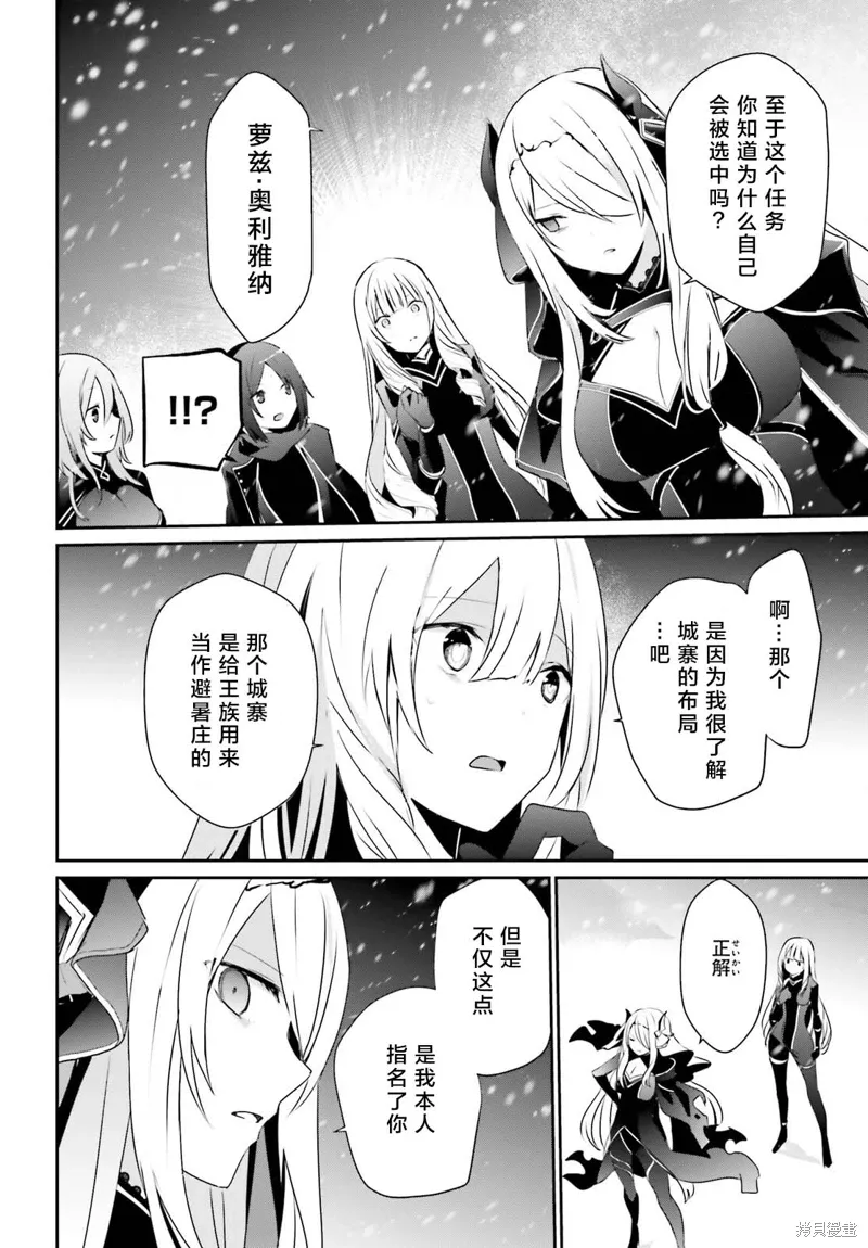 第40话试看29