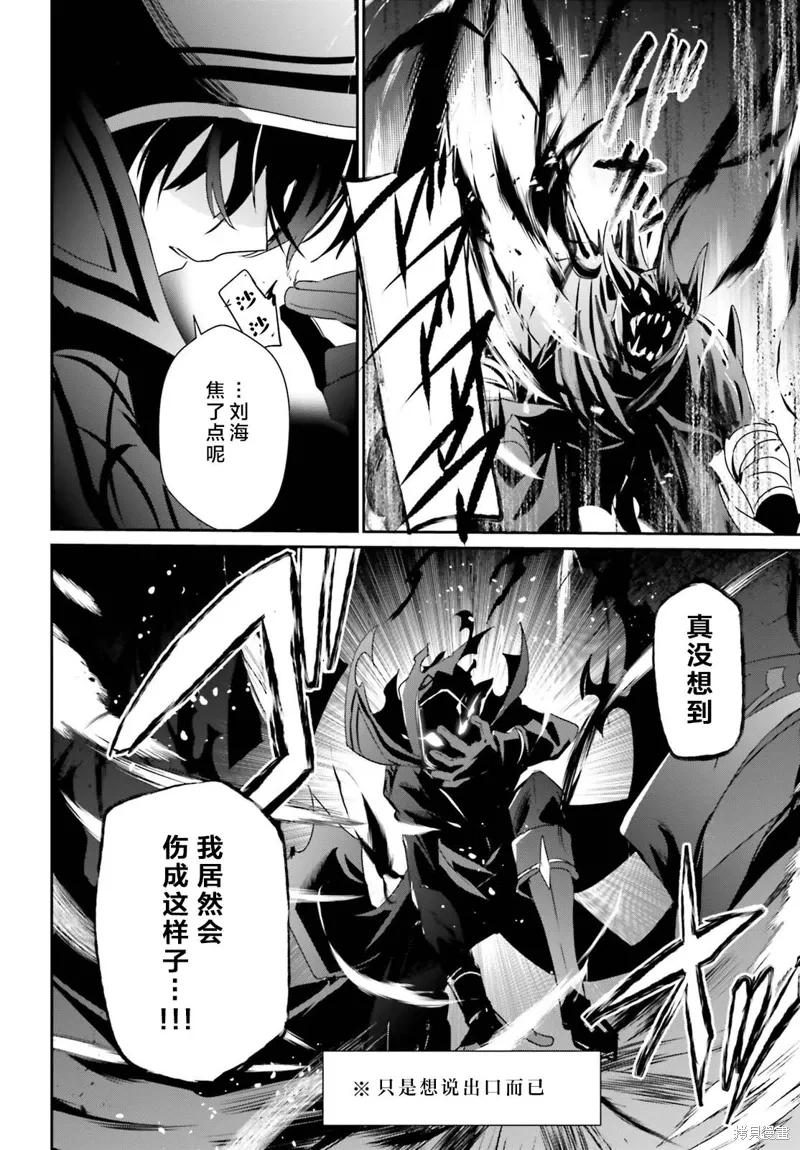 第46话试看3
