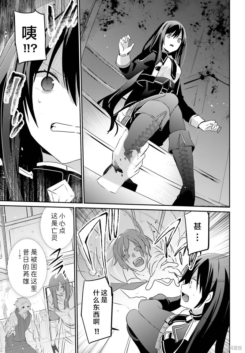 第57话试看8