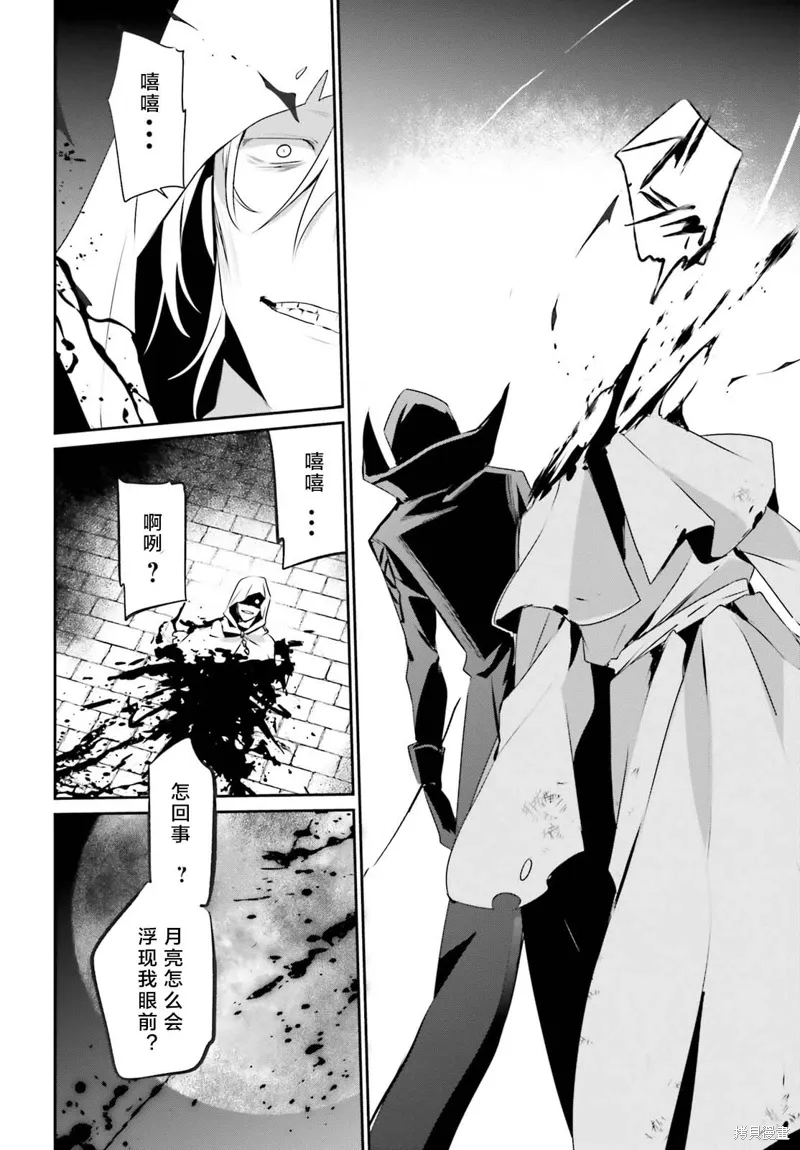 第29话试看17