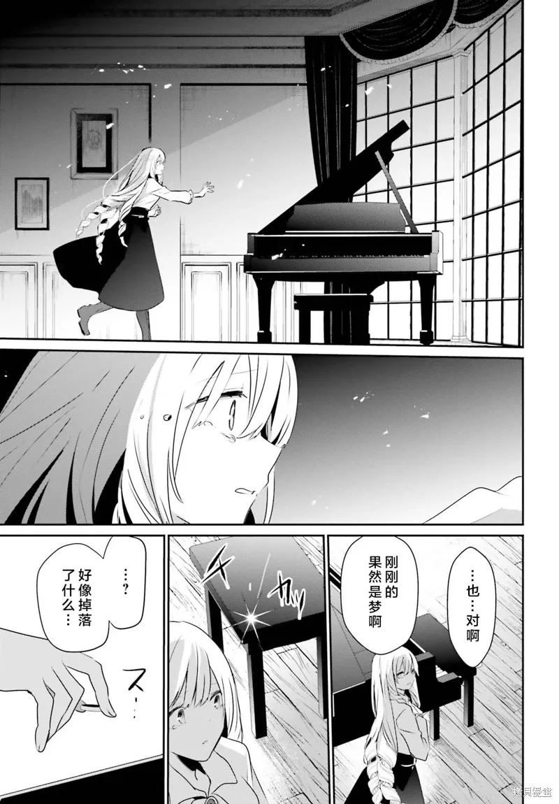 第44话试看12