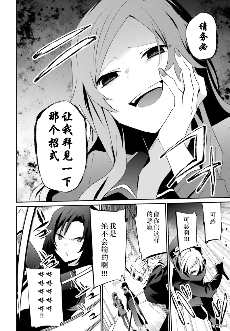 第35话试看31