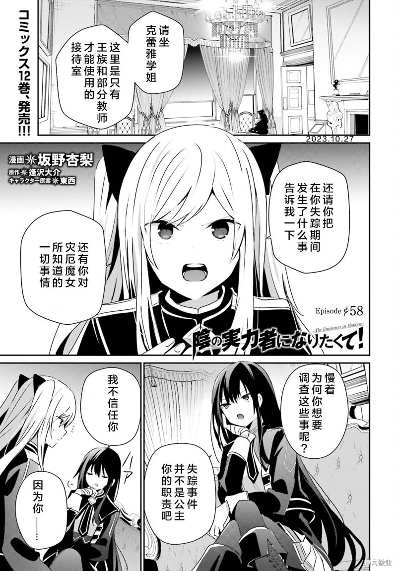 第58话试看0
