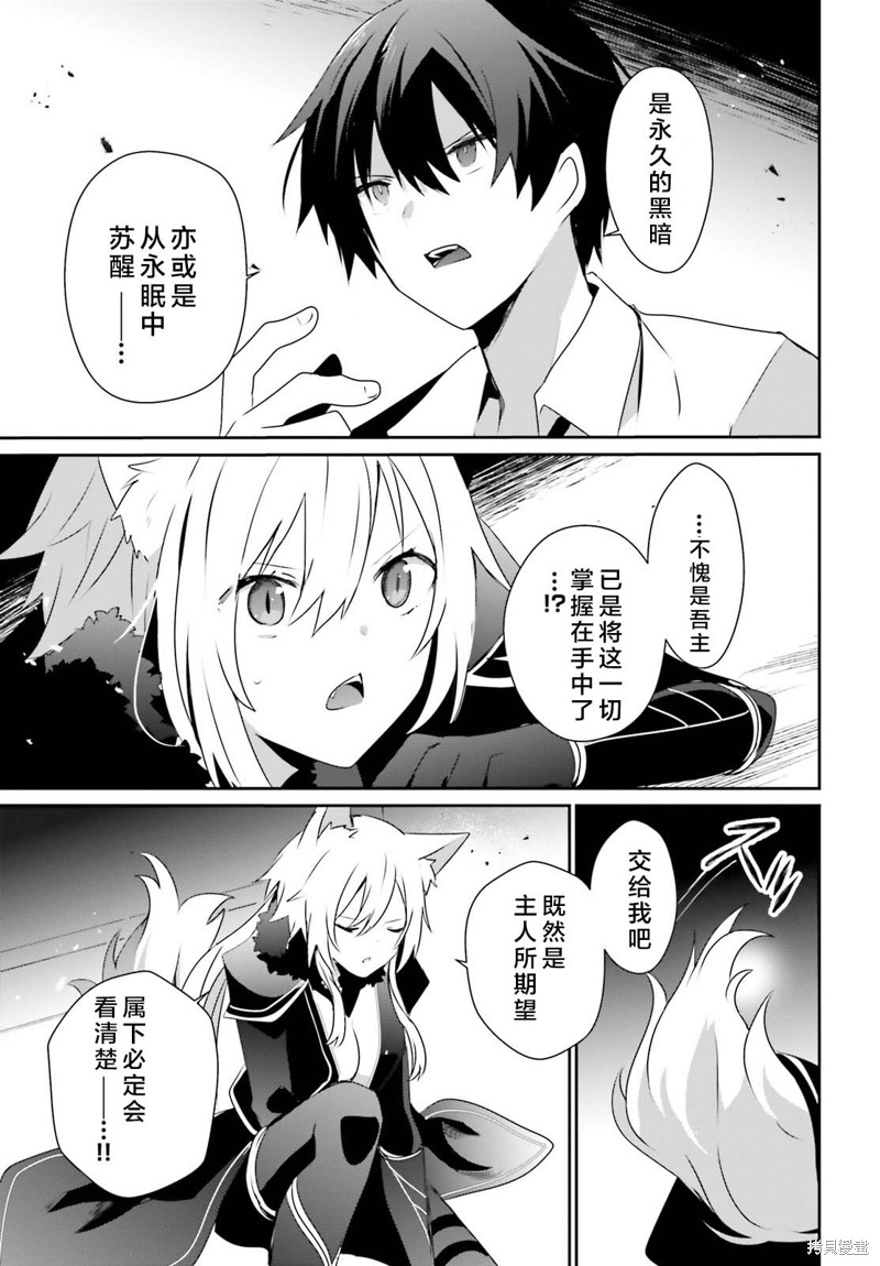 第55话试看16