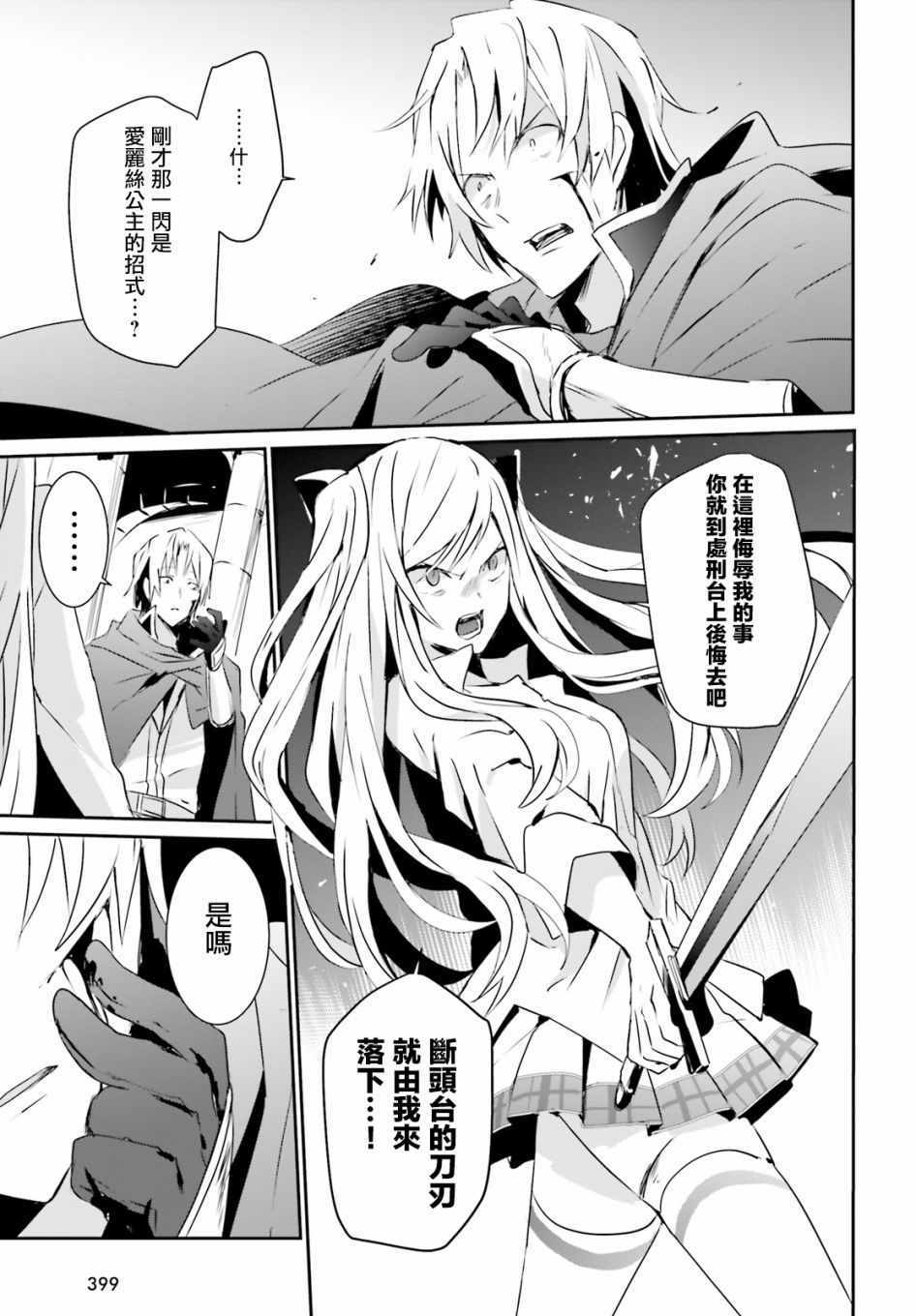 第06话6