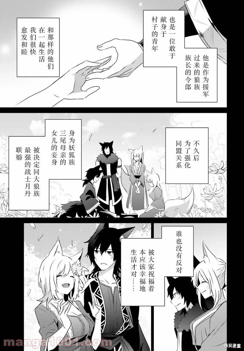 第38话试看20