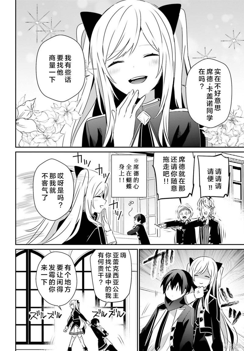 第55话试看27