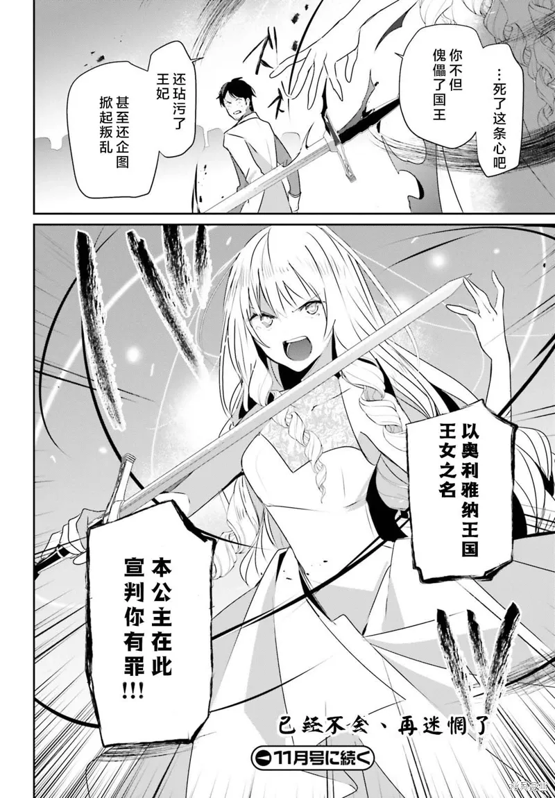 第44话试看33