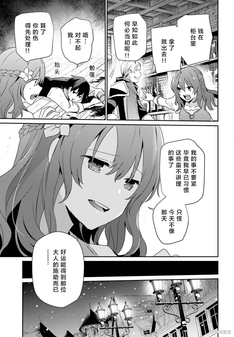 第41话试看8