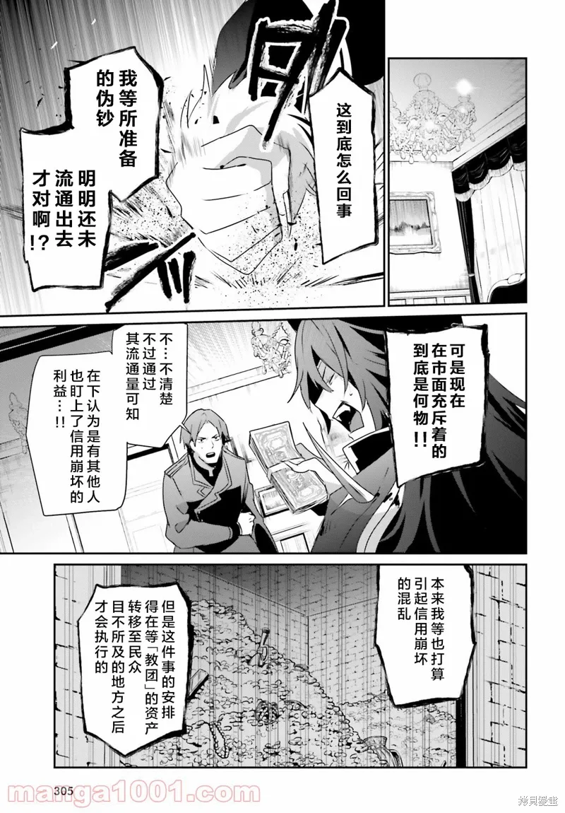 第37话试看20