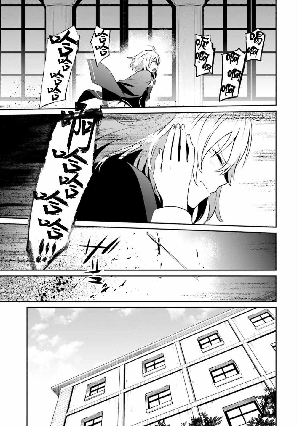 第10.2话12