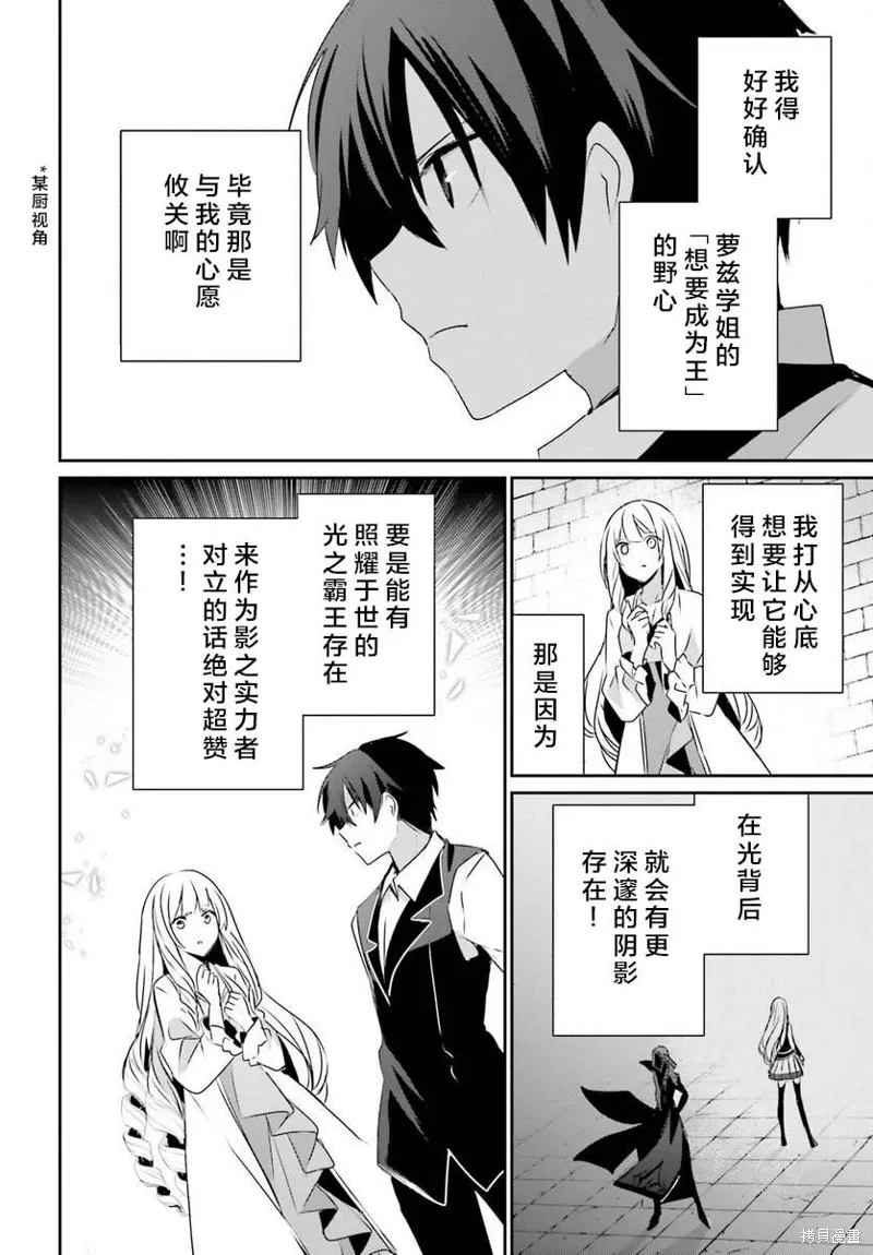 第43话试看1