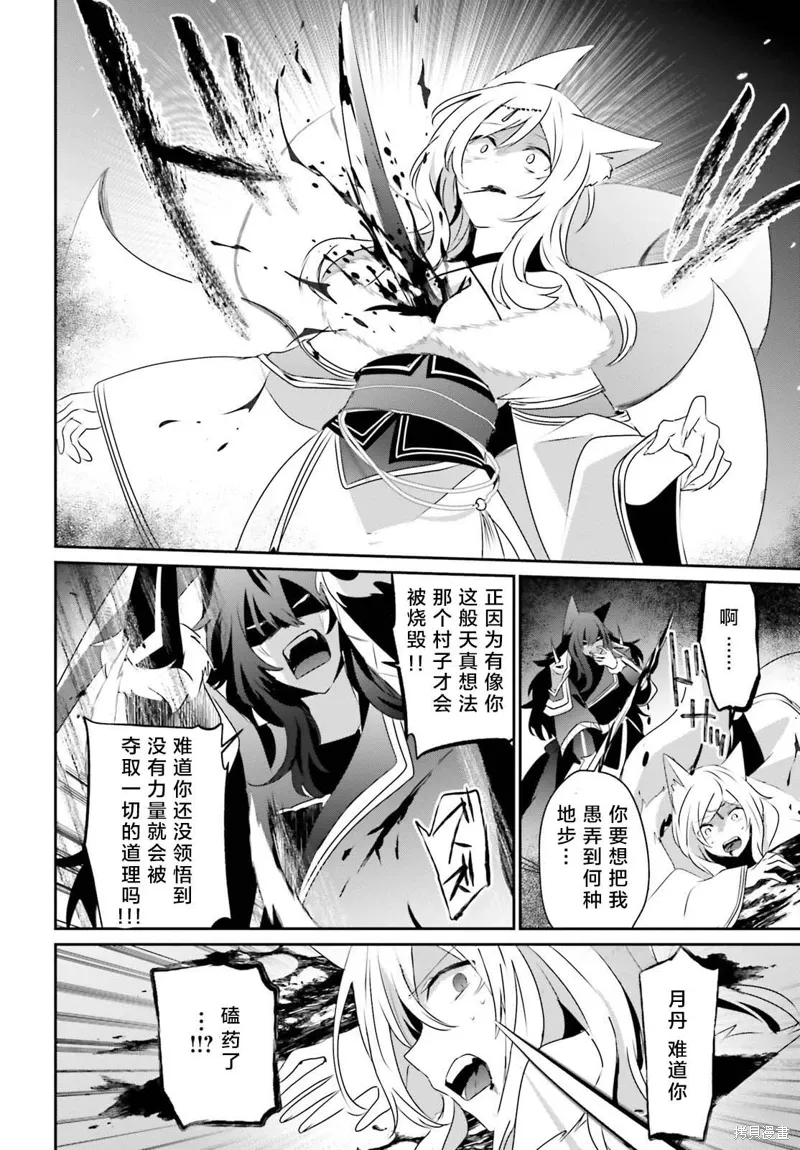 第39话试看17